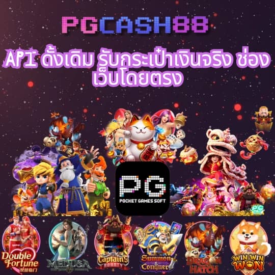 ทางเข้าจีคลับ